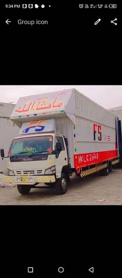 isuzu npr 33 ft