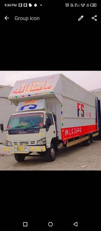 isuzu npr 33 ft 0