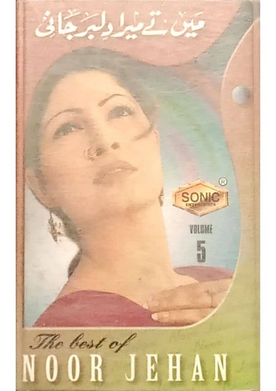 Audio Cassettes of NOOR JAHAN 1