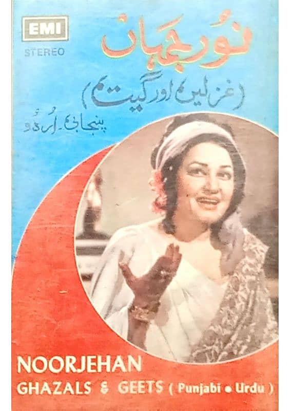 Audio Cassettes of NOOR JAHAN 4