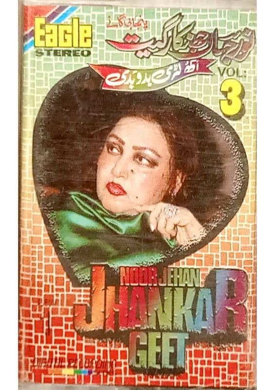 Audio Cassettes of NOOR JAHAN 6