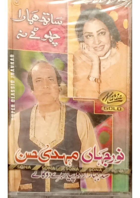 Audio Cassettes of NOOR JAHAN 9