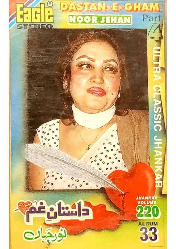 Audio Cassettes of NOOR JAHAN 13