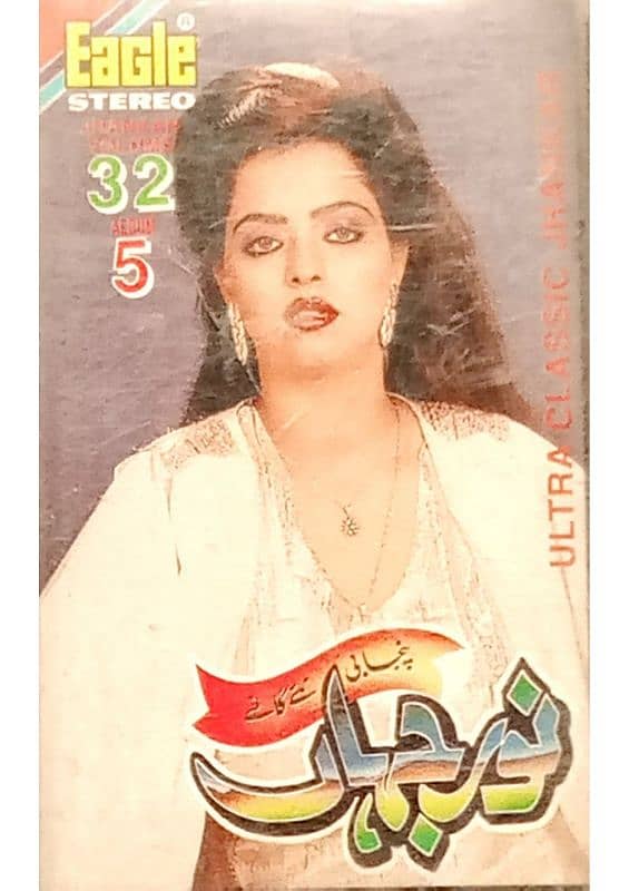 Audio Cassettes of NOOR JAHAN 18