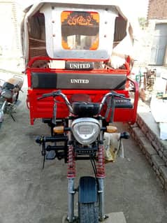 United shaft Loader 100CC Model 2023