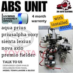 Hybrid car ABS Unit Aqua prius voxcy sianta nova prius alpha