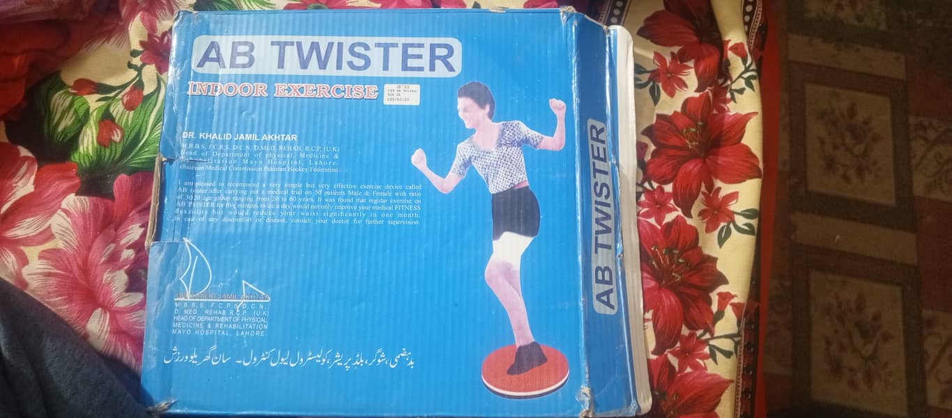 balley twisters machine 2