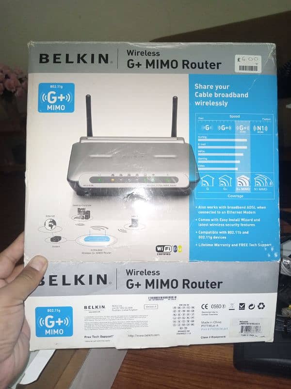 wifi router 7