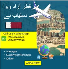 Qatar Freelance visa