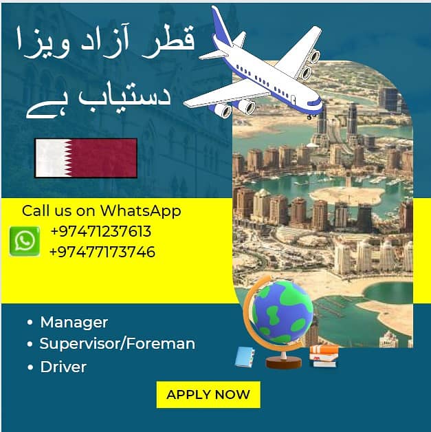 Qatar Freelance visa 0