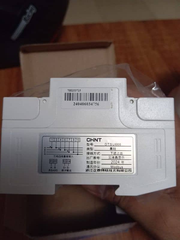 CHINT Three Phase Electric Meter ( Zero Export Device ) 4