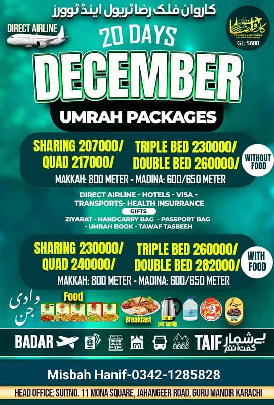 complete umrah 2024 2025 3