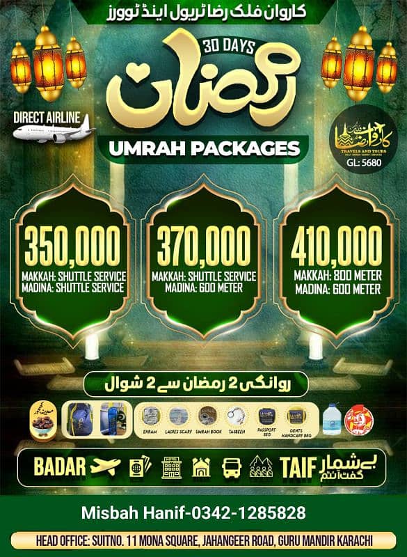 complete umrah 2024 2025 7