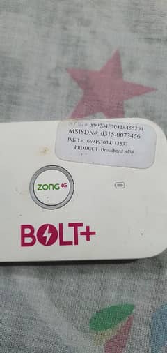 Data Device Zong