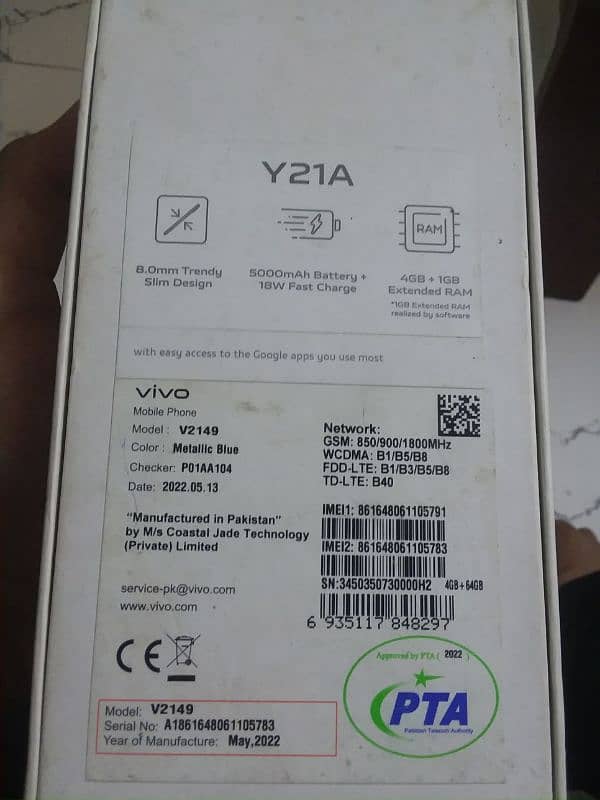 vivo Y21 0