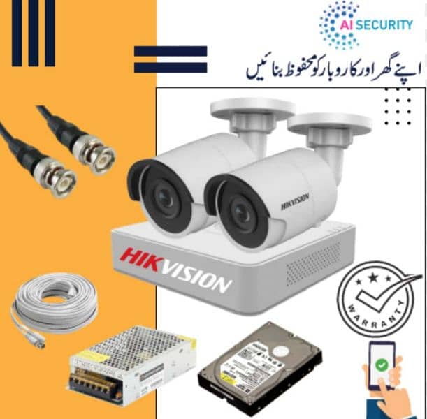 cctv sale and installation services 0