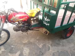 united 100cc loader pahta