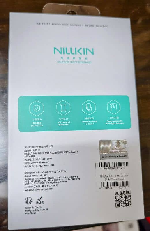 Xiaomi 14T PRO Nillkin case (CamShield Pro) 1