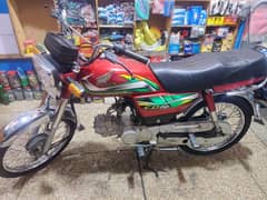 honda 70 cc 2022