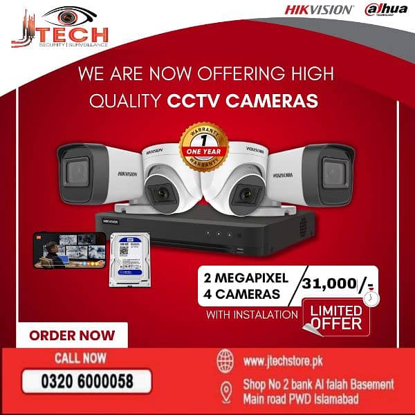 Hikvision 2mp 1080p full HD cameras 4 channel 0