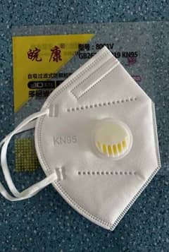 Imported KN95 Mask