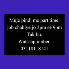 need part time job