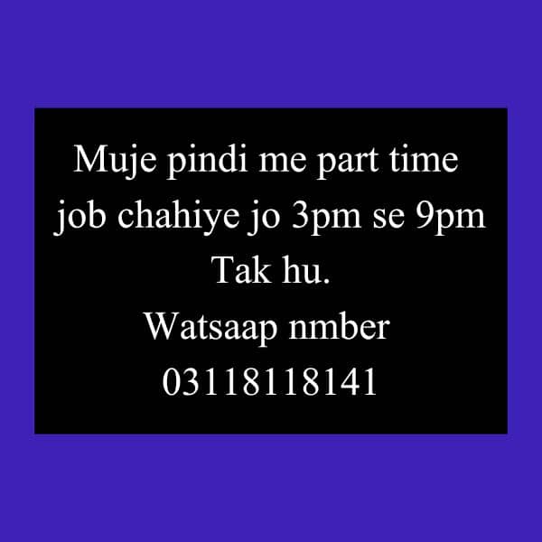 need part time job 0