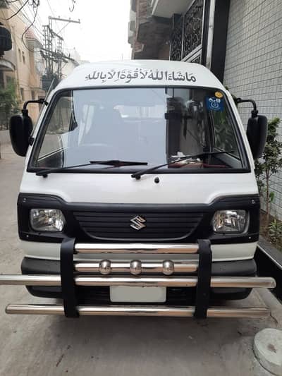 Suzuki Bolan 2022