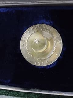 Independence Day Coin / Medal 1996