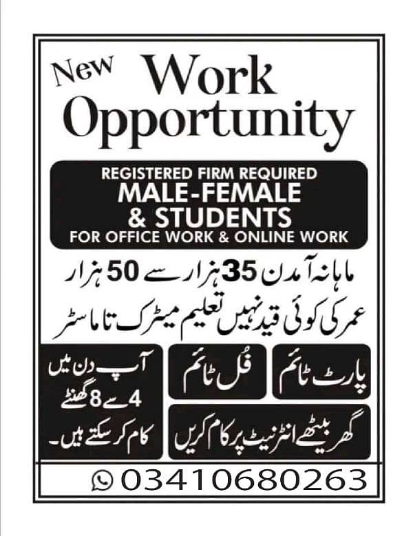 Online job at Home/Part Time/Data Entry/Typing/Assignments/Teaching 4