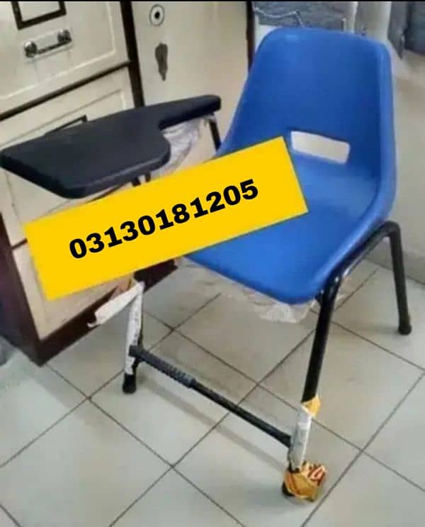 study chair | Student | Center | school | coaching | 03130181205 1