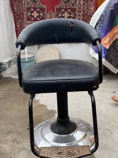 chair pulr