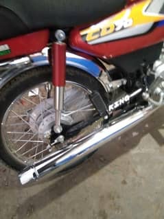 Honda 70 total original number laga hua hai my first owner