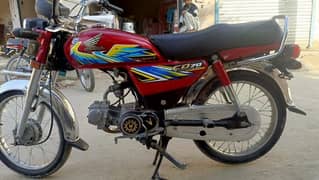 Honda Cd70 2021. All Punjab Number