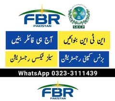 FBR NTN Regiatration SECP Company Registration Sales Tax Registration