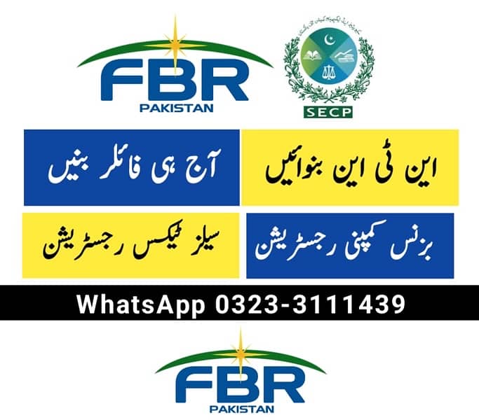 FBR NTN Regiatration SECP Company Registration Sales Tax Registration 0