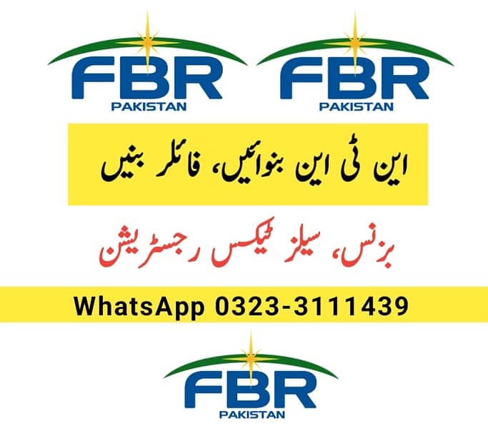 FBR NTN Regiatration SECP Company Registration Sales Tax Registration 2