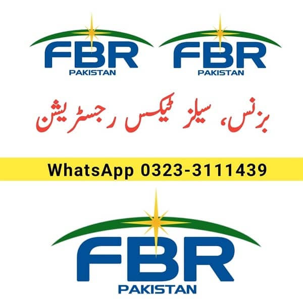 FBR NTN Regiatration SECP Company Registration Sales Tax Registration 3