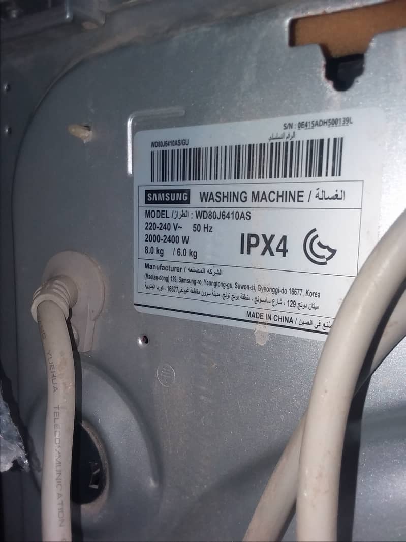 Dubai-imported Samsung Washing Machine 3