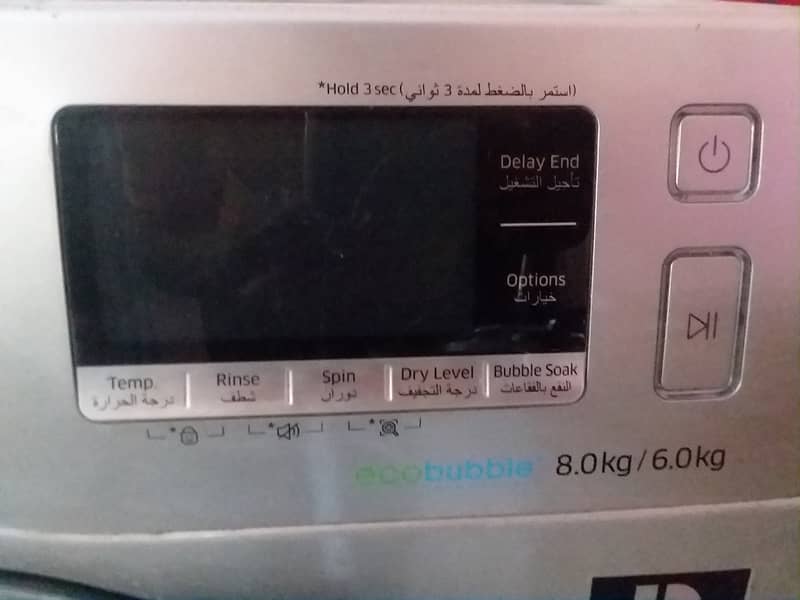 Dubai-imported Samsung Washing Machine 4