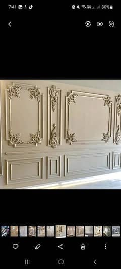 wall moulding