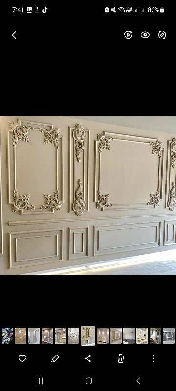 wall moulding 0