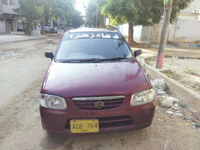 Isuzu Other 2004 1