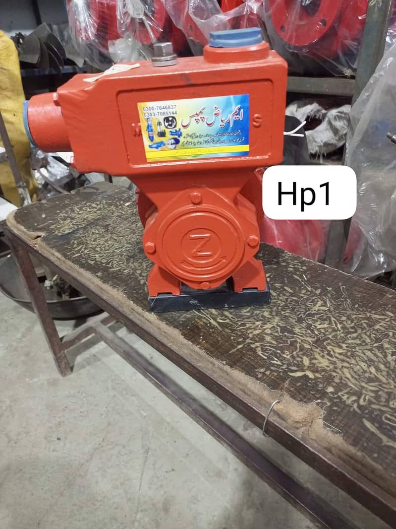 Water Pump / Pressure Pump /Donkey Pump Motor Monoblock / Pump / laal 5