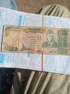 Note of 500 hundred rupees