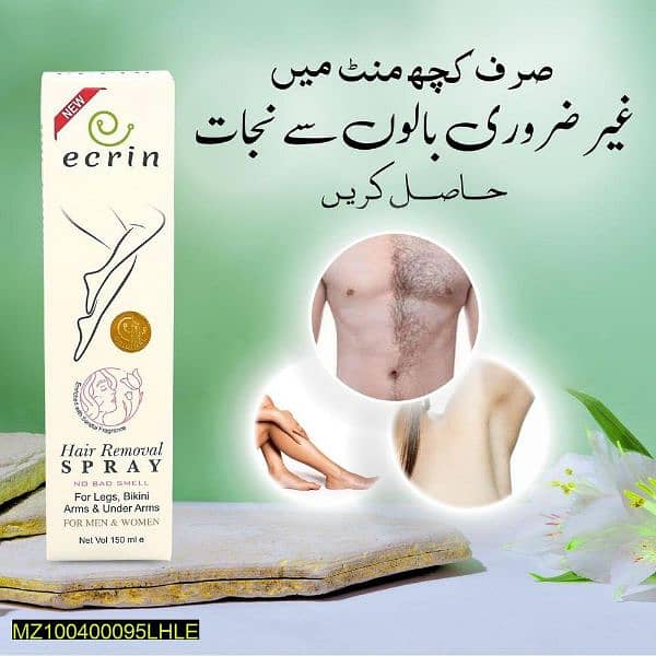 Hair removal spray Cash on delivery In all Pakistan. Order+923219711583 1