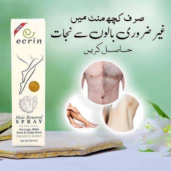 Hair removal spray Cash on delivery In all Pakistan. Order+923219711583 2