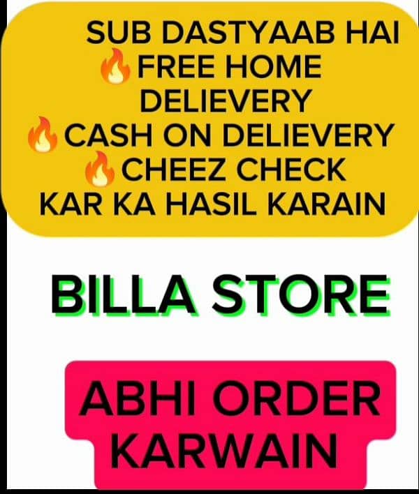 BILLA STORE. 0