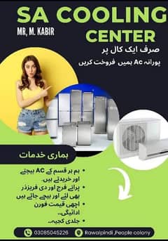 purchase all types of ac and fridgh