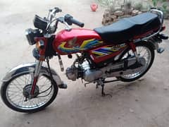 new Honda 70